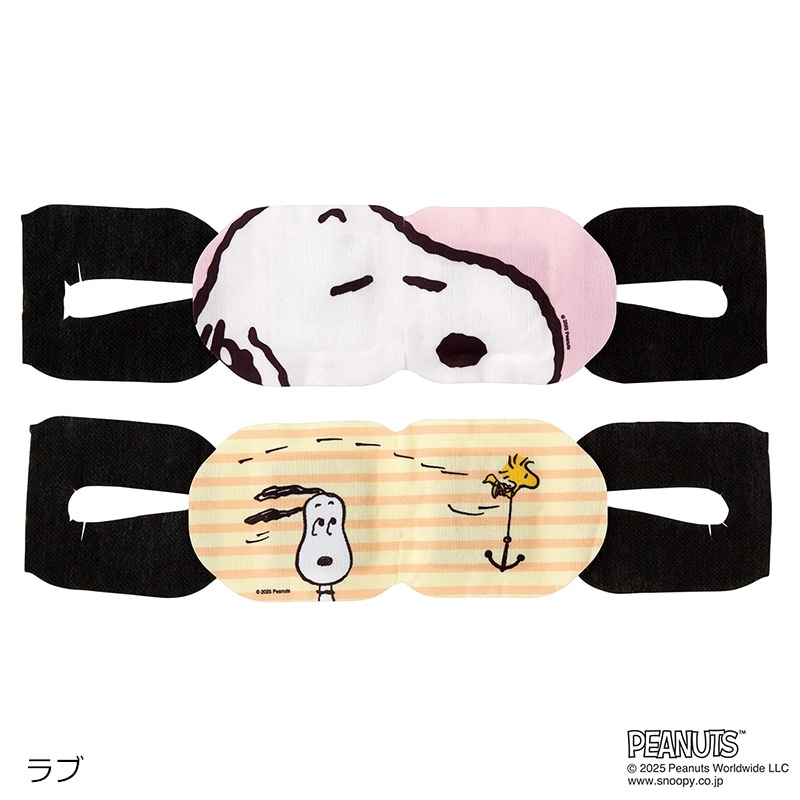 スヌーピー PEANUTS アイマスク6枚(ルックアップ): 通常| プラザ