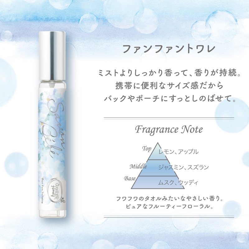 ベキュアハニー ワンダーハニー ファンファントワレ サボンべべ