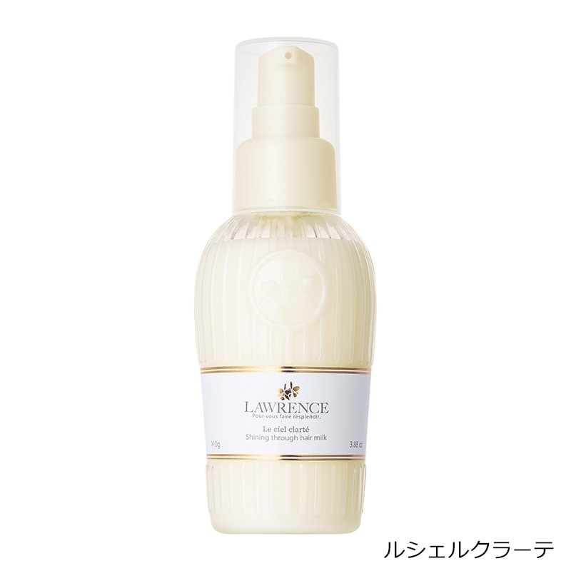 ロウレンス シャイニングスルーヘアミルク