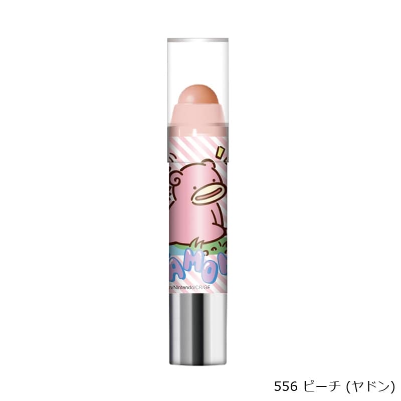 REVLON レブロン キス シュガー スクラブ メタモンコラボ(551 シュガー
