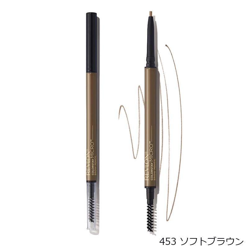 REVLON　レブロン　アッシュブラウン　ソフトレイヤー REVLON レブロン カラーステイ マイクロブロウペンシル