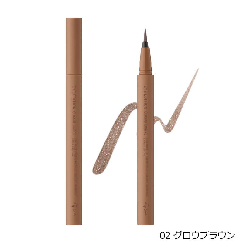 ettusais エテュセ アイエディション リキッドアイライナー
