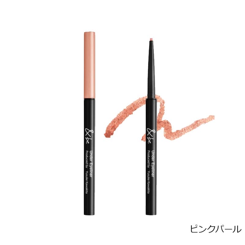 &be アンドビー アンダーアイライナー