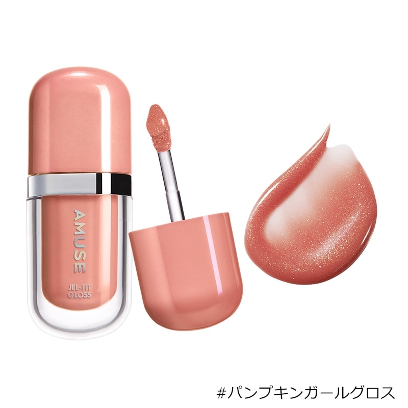 AMUSE アミューズ ジェルフィットグロス(03 ヌーディーローズ): 通常