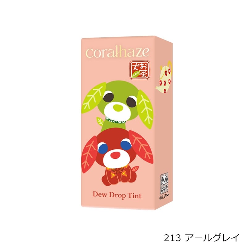 coralhaze コーラルヘイズ デュードロップティント お茶犬コラボ(211