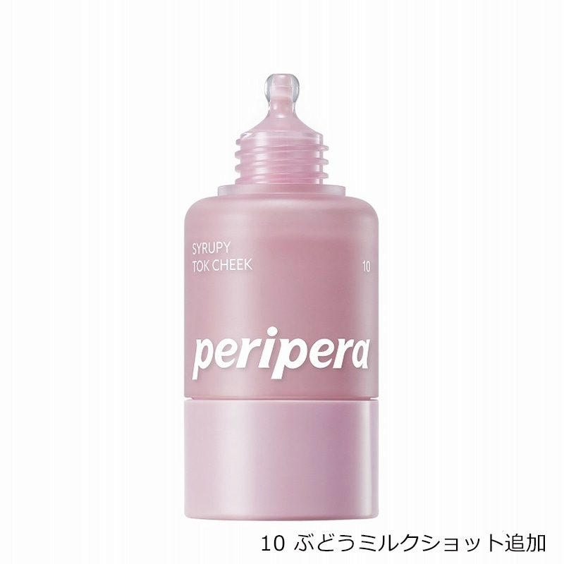 peripera ペリペラ シロッピートックチークさつまいもCOLLECTION(09