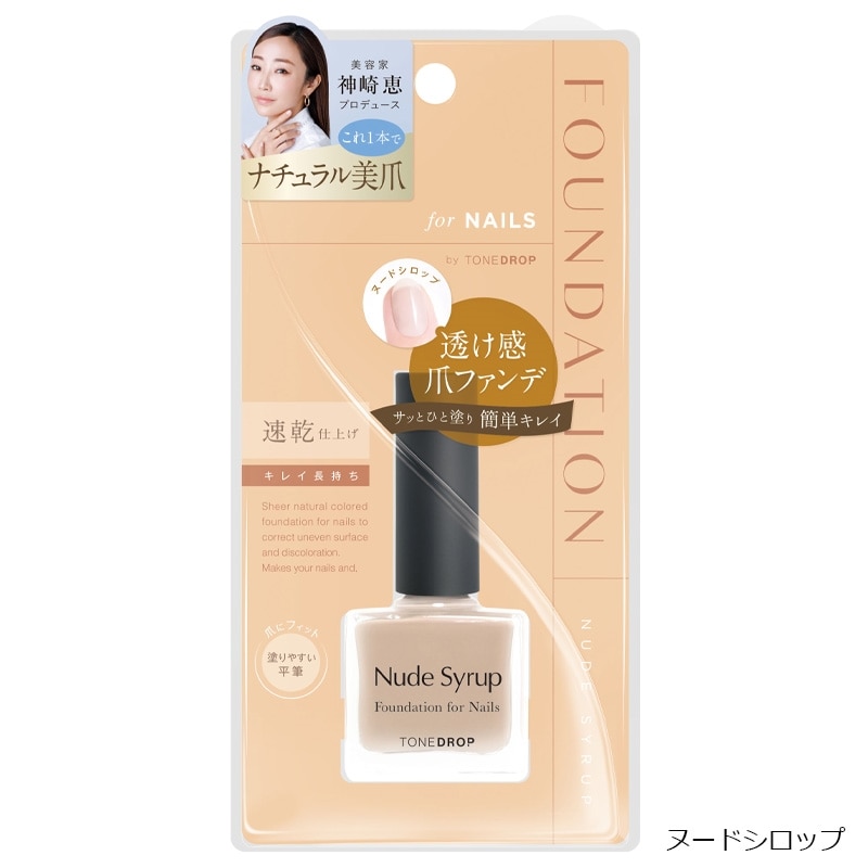 ぴぴ)リップオイル➕ネイルエッセンス➕クッションファンデ 3点セット 楽天市場】【定価10000円×3個セット】日宏化学薬品 Hardies