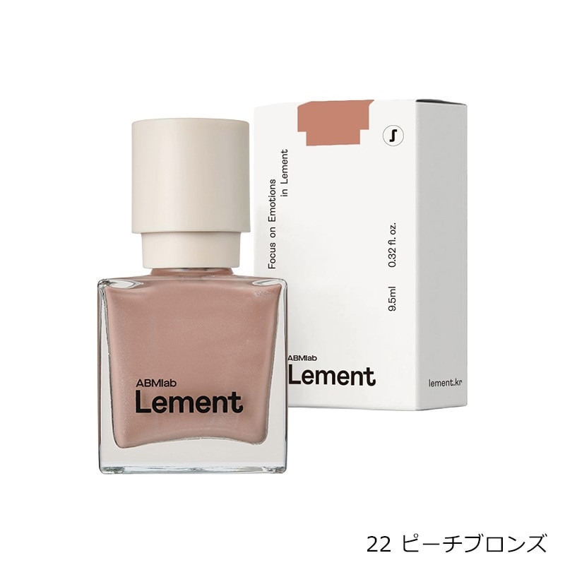 ABMlabLement エービーエムラボルメント カラーネイル(バイ