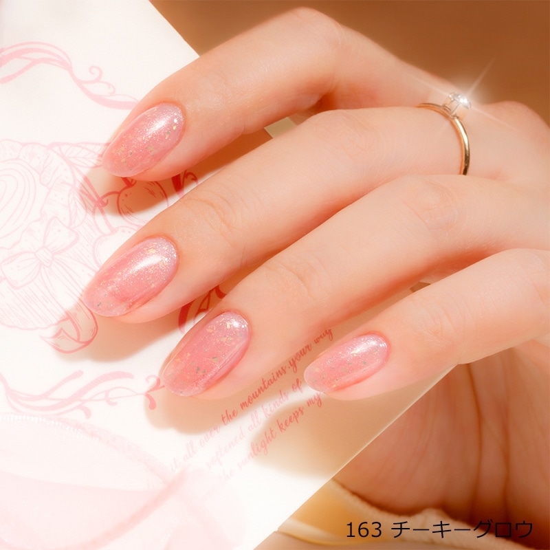 Gel Me1 ジェルミーワン ジェルネイル (GM162・163・164・165)(162