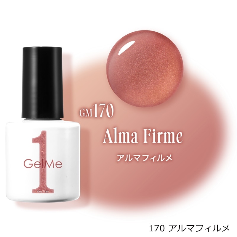 Gel Me1 ジェルミーワン ジェルネイル (GM169・170)(169 ルスクララ