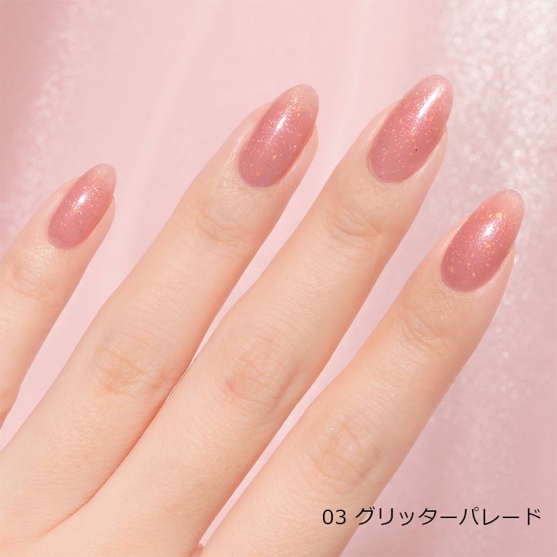 Gel Me1 ジェルミーワン 水森亜土コラボ(グロウブルーム): 通常