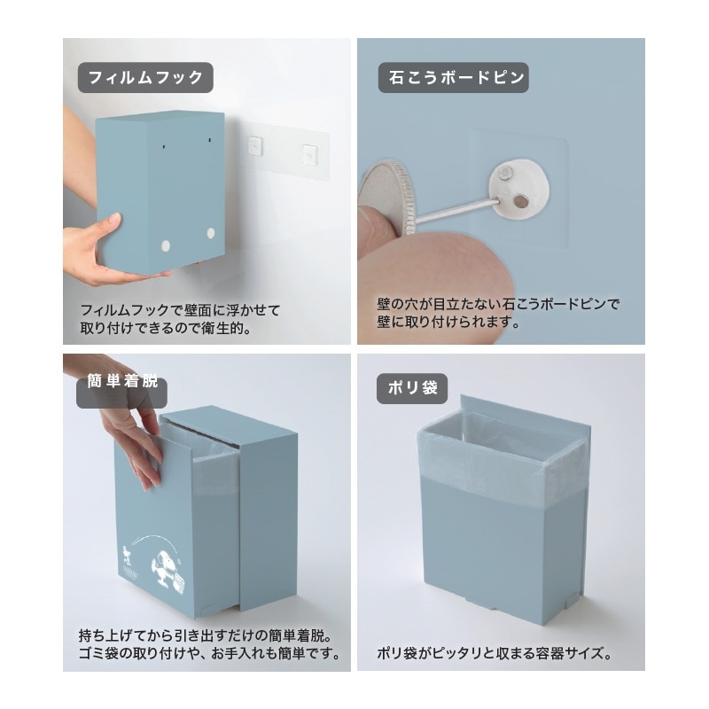 山崎実業 tower タワー スヌーピー PEANUTS ダストボックス＆収納