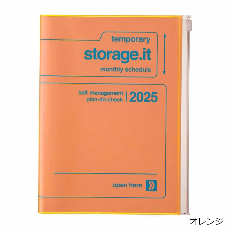 OVETTO オレンジ ダストボックス スペースエイジ SPACE AGE