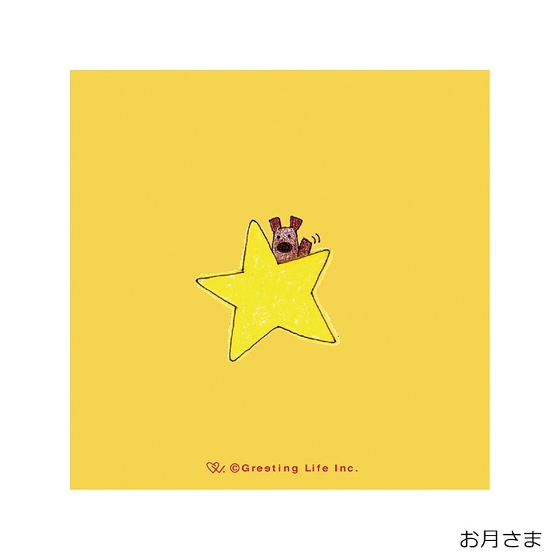 COCOちゃん ブック型ふせん(ココちゃん): 通常| プラザオンラインストア
