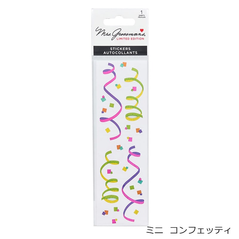 MRS.GROSSMAN'S ステッカー　シール ミセス・グロスマン ステッカー