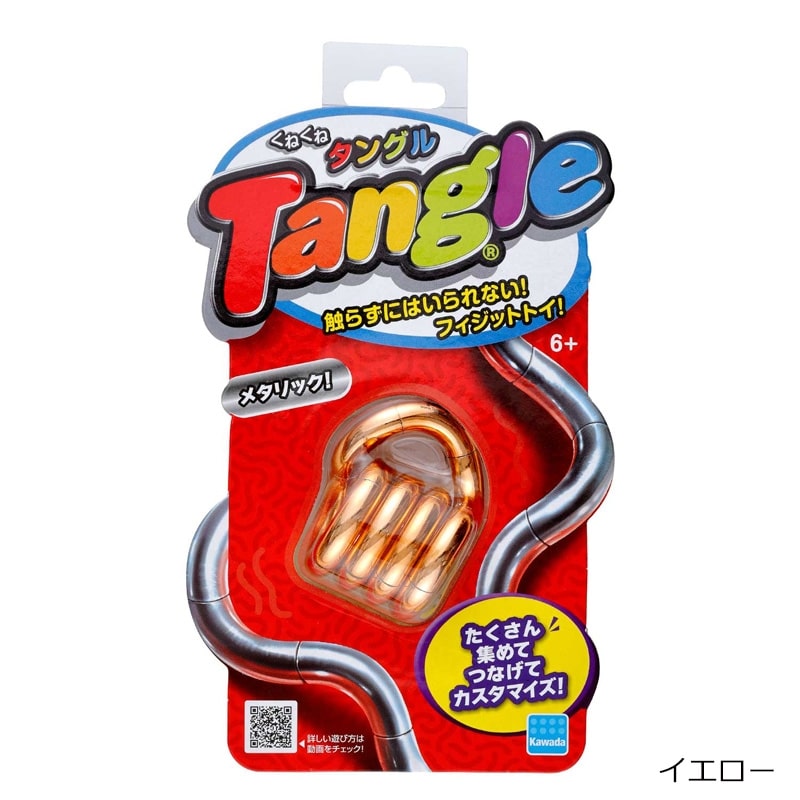 くねくねタングル メタリック(ブルー): 通常| プラザオンライン