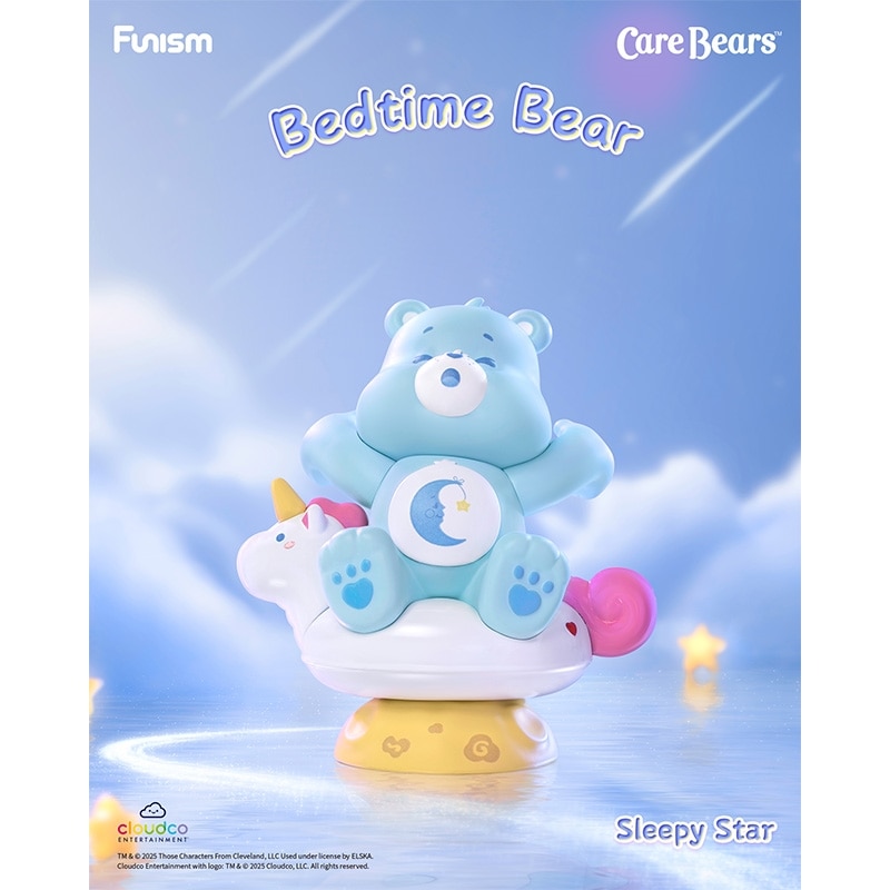 Funism Care Bears ケアベア プラネット・オブ・ジョイ※種類は選べませ