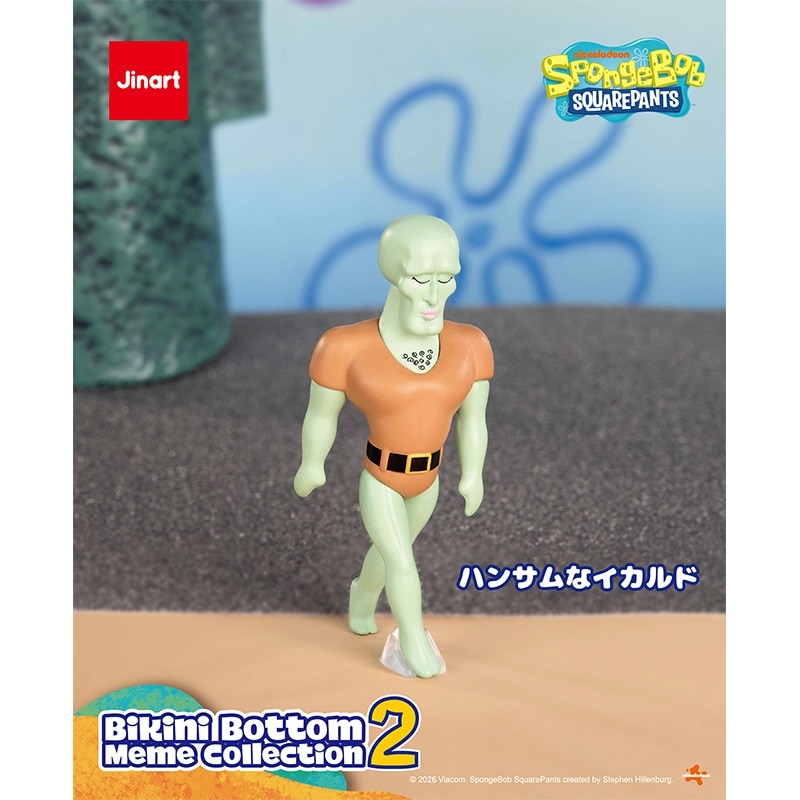 SpongeBob SquarePants スポンジ・ボブ ビキニボトム ミーム