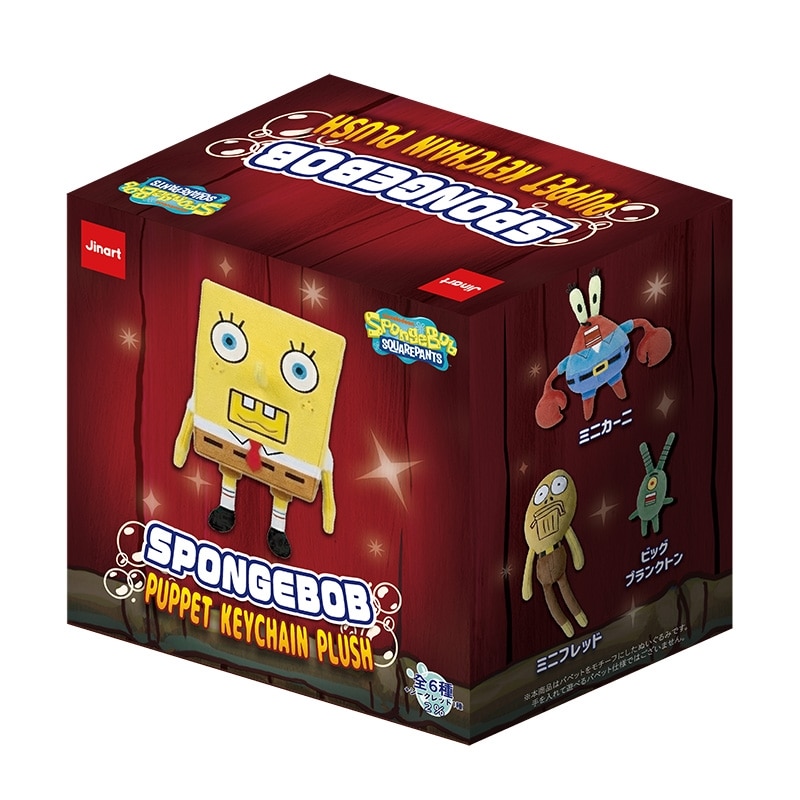 SpongeBob SquarePants スポンジ・ボブ パペットキーリング ※種類は