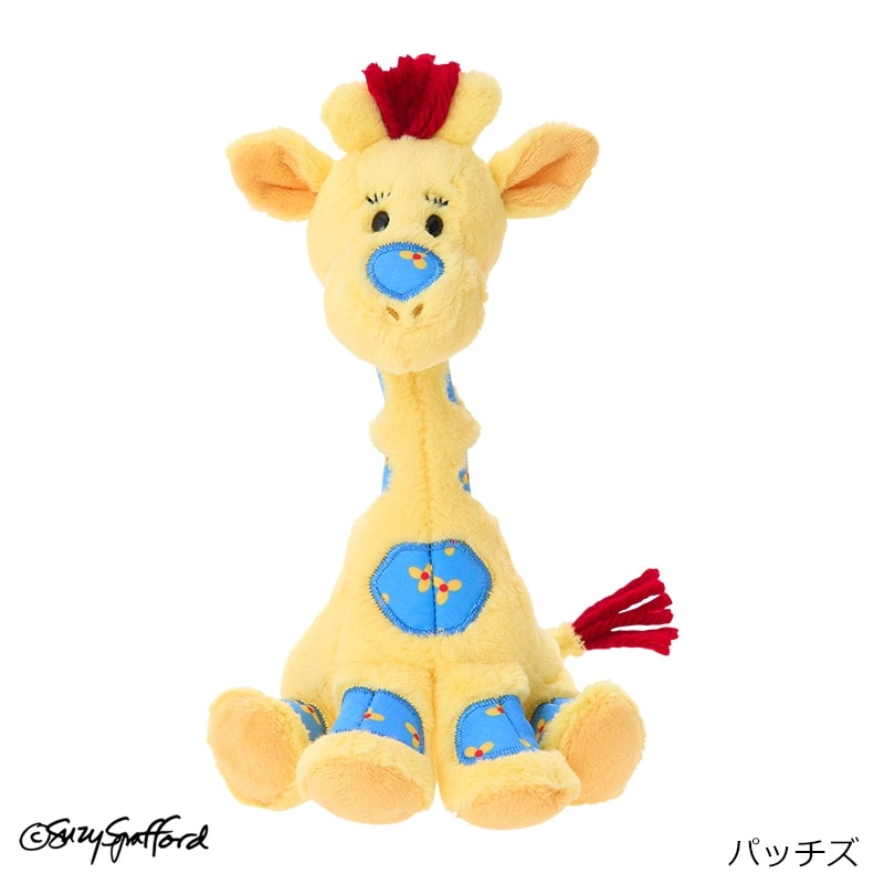 Suzy's Zoo スージー・ズー お手玉ぬいぐるみ(ウィッツィー): 通常