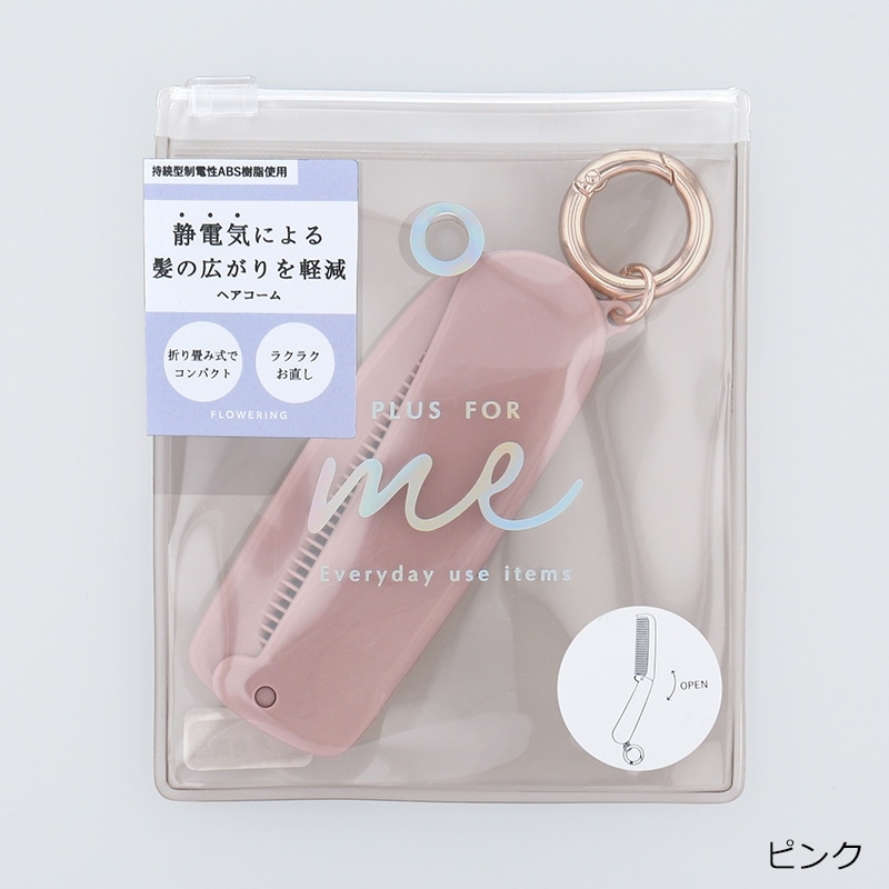 Flowering フラワーリング ヘアコーム GCM0001