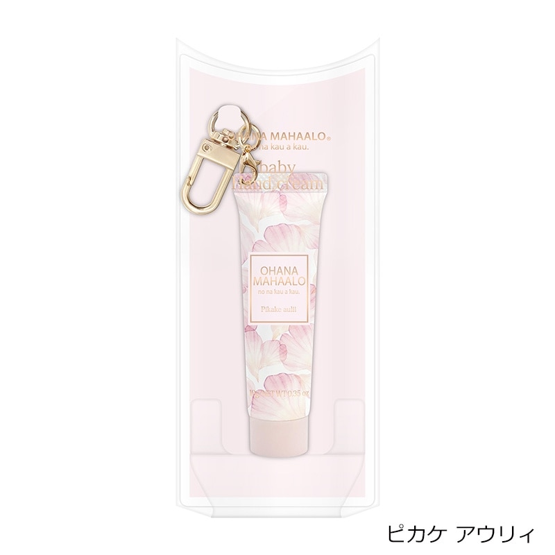OHANA MAHAALO オハナマハロ Baby ハンドクリーム(ミリミリ アネラ