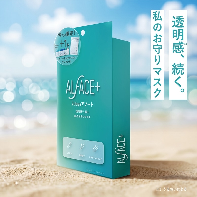 ALFACE オルフェス 7daysアソート シートマスク(シートマスク): 通常