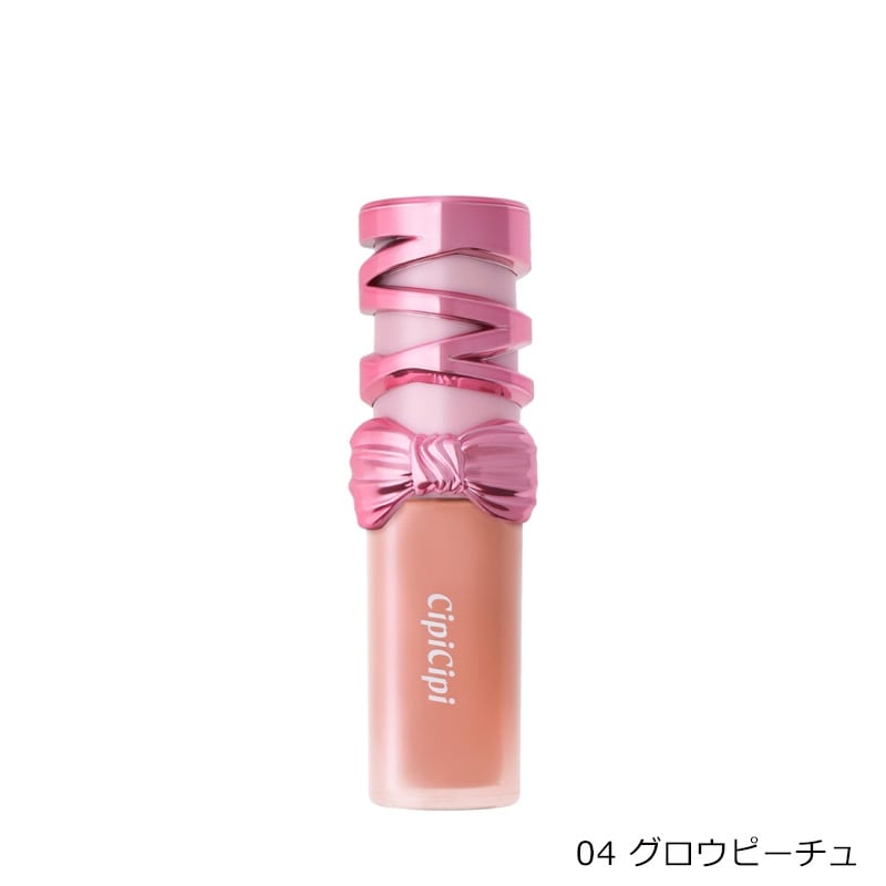 CipiCipi シピシピ デューイフィルムティント R(01 ベリーロリポッチュ