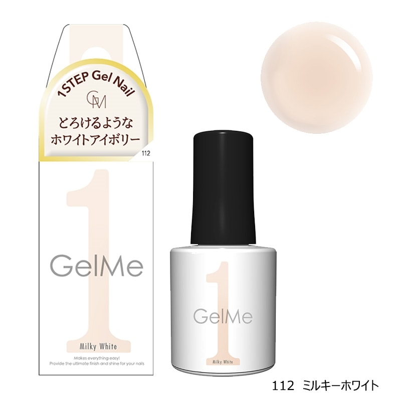 Gel Me1 ジェルミーワン ジェルネイル (GM110・111・112・113)