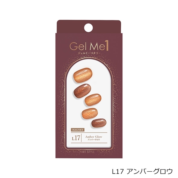 ジェルミーペタリー L16・L17・L18・L19