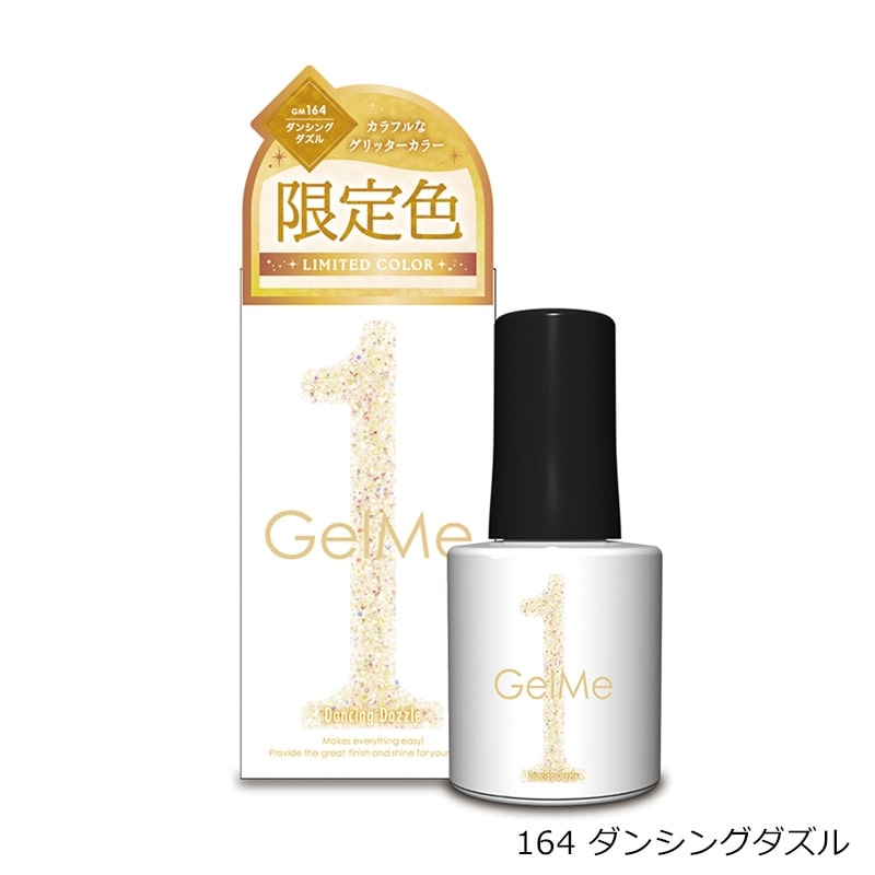 Gel Me1 ジェルミーワン ジェルネイル (GM162・163・164・165)(162