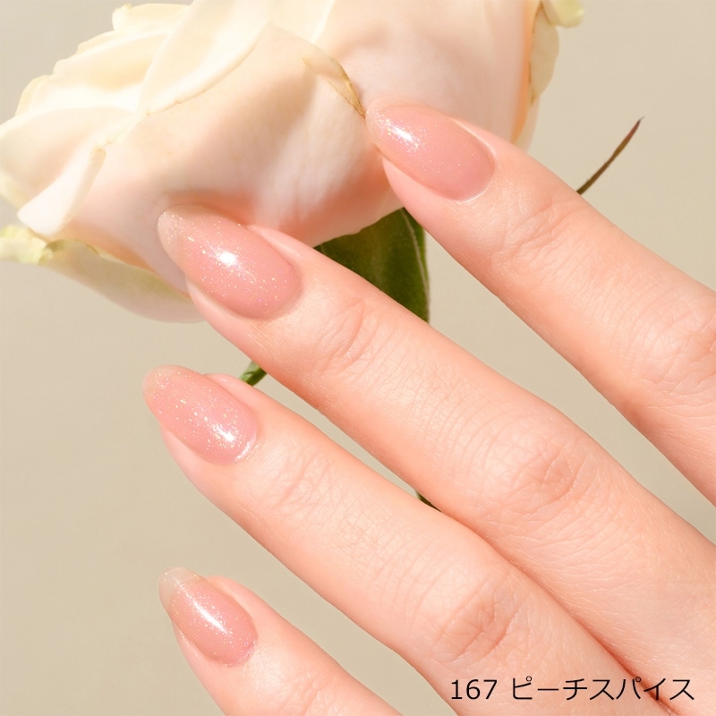 Gel Me1 ジェルミーワン ジェルネイル (GM166・167・168)(166 マイ