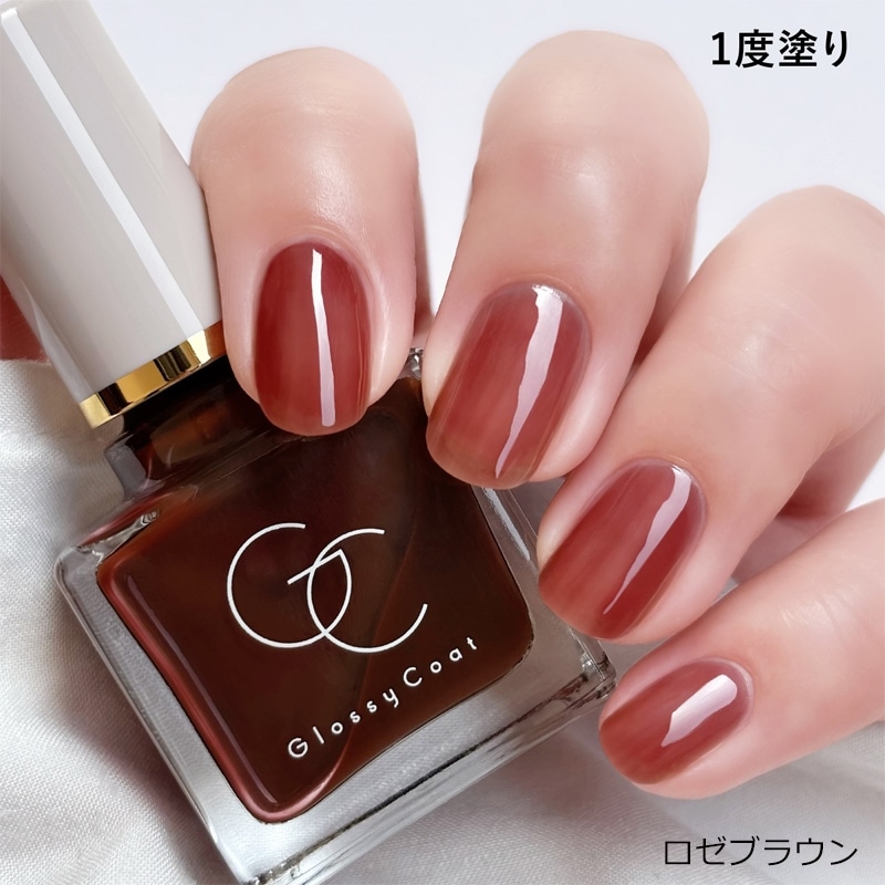 SQUSE ME スキューズミー グロッシーコート アフタヌーンティー