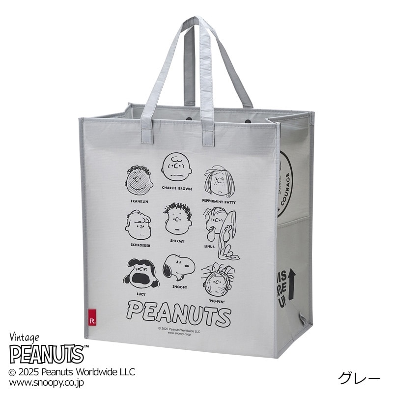 スヌーピー PEANUTS ガービッジバッグ(サックス): 通常| プラザ