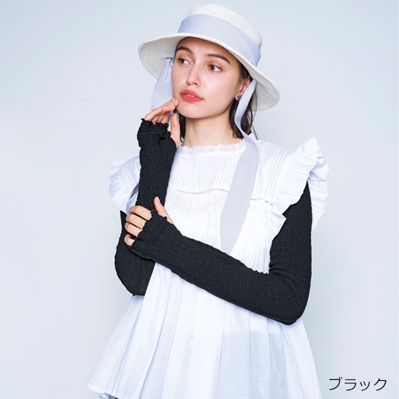 Sun Block LAB BEAUTY リップルアームカバー(アイボリー): 通常