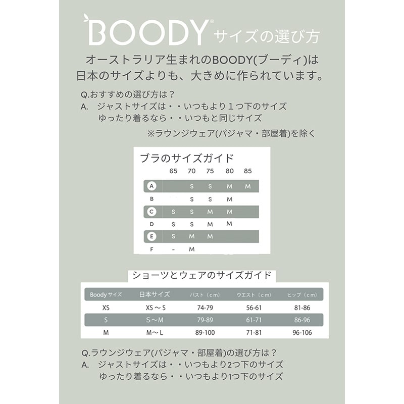 BOODY ブーディ ロングジャンプスーツ(ブラック S): 通常