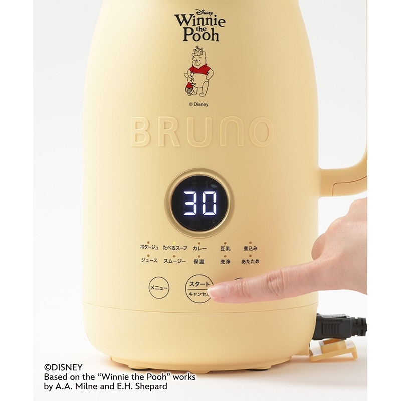 BRUNO ブルーノ Pooh オートクックポット 1.0L ハニーイエロー