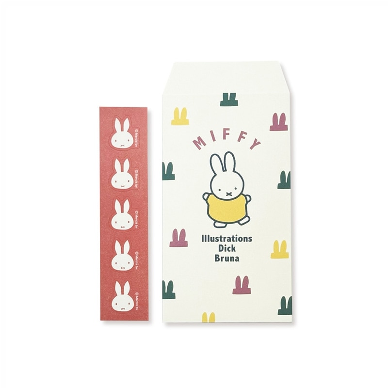 ミッフィー Miffy ポチ袋(ホワイト): 通常| プラザオンラインストア
