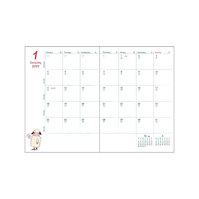 2027年1月始まり】COCOちゃん B6 ウィークリー ダイアリー(シップ