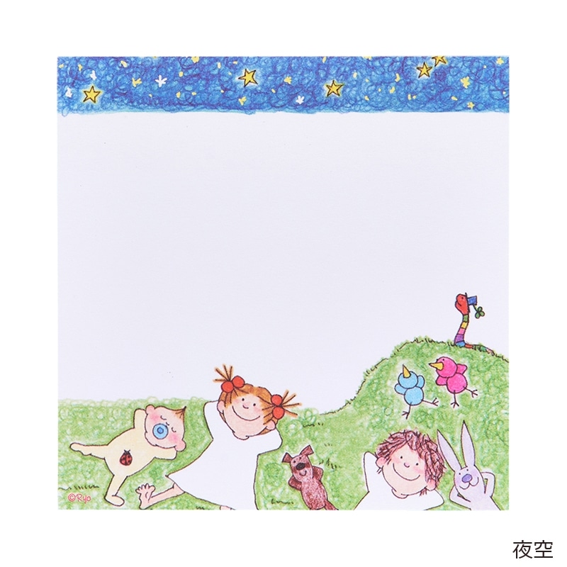 COCOちゃん 付箋