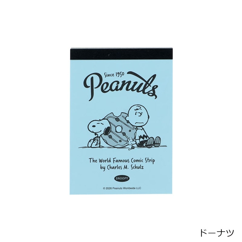 スヌーピー PEANUTS メモミニ アメリカンテイスト(アイスクリーム