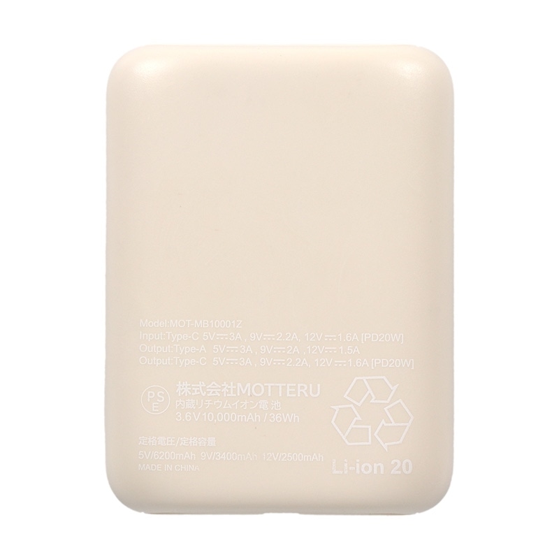 MOTTERU 小型軽量モバイルバッテリー