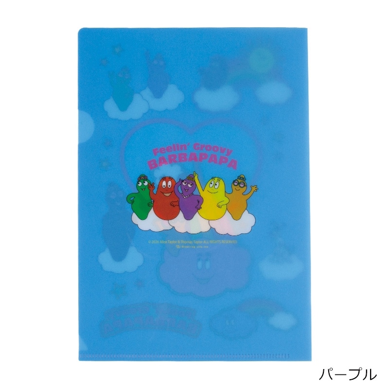 BARBAPAPA バーバパパ クリアファイルセット(ピンク): 通常| プラザ