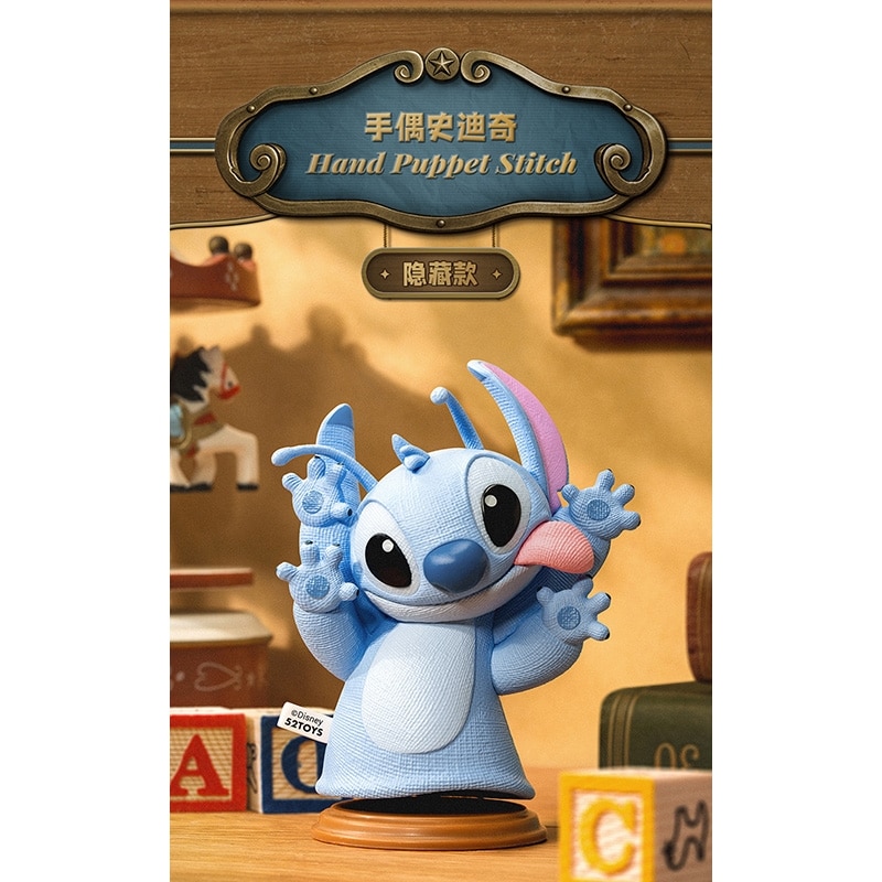 52TOYS ブラインドボックス Disney(ディズニー) スティッチ レトロ