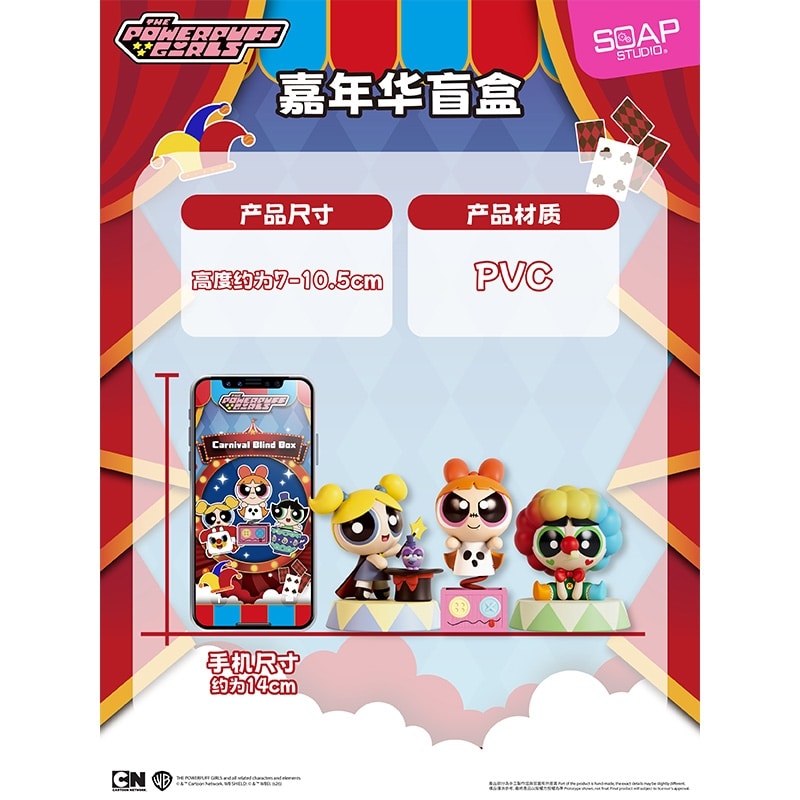 THE POWERPUFF GIRLS パワーパフ ガールズ STUDIO ソープスタジオ