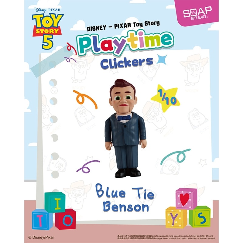 TOY STORY トイ・ストーリー SOAP STUDIO ソープスタジオ Playtime