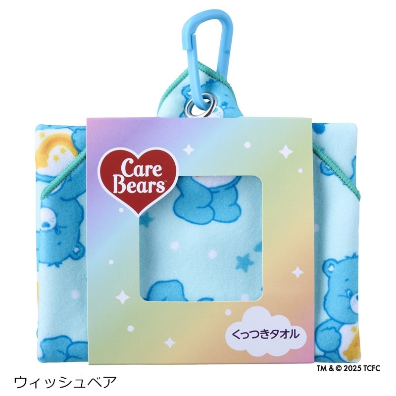 ケアベア ケアベア™ きらきらMBぬいぐるみ2 プライズの情報サイト キャラ