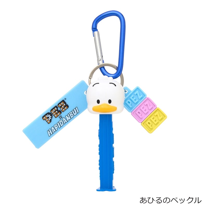 PEZ(ペッツ)×はぴだんぶい カラビナキーリング(ポチャッコ): 通常