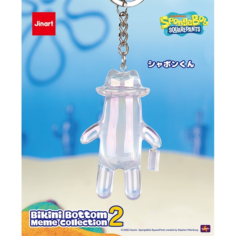 SpongeBob SquarePants スポンジ・ボブ ビキニボトム ミーム