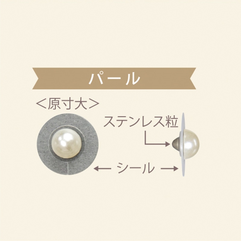 耳つぼジュエリーwellmimi ウェルミミ(クリスタル): 通常| プラザ